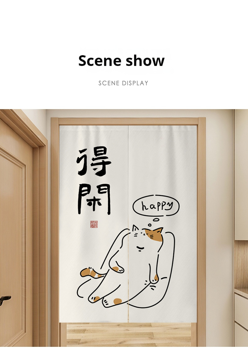 Cartoon Cute Duck Bedroom Bathroom Partition Curtain Perforation-Free ...