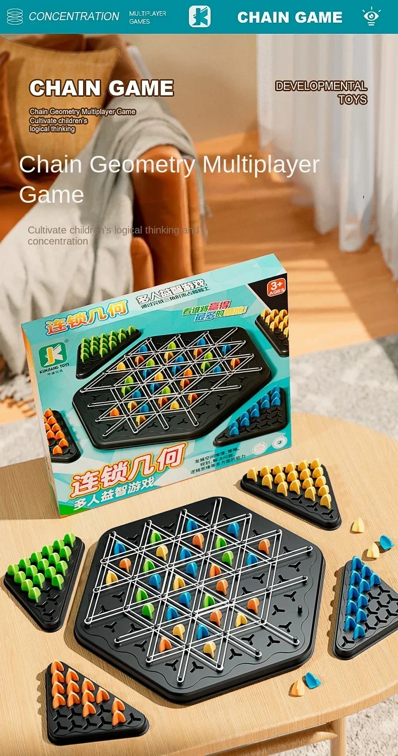 New Chain Triggle Chess Game For Kid Interactive Board Game Battle Set ...