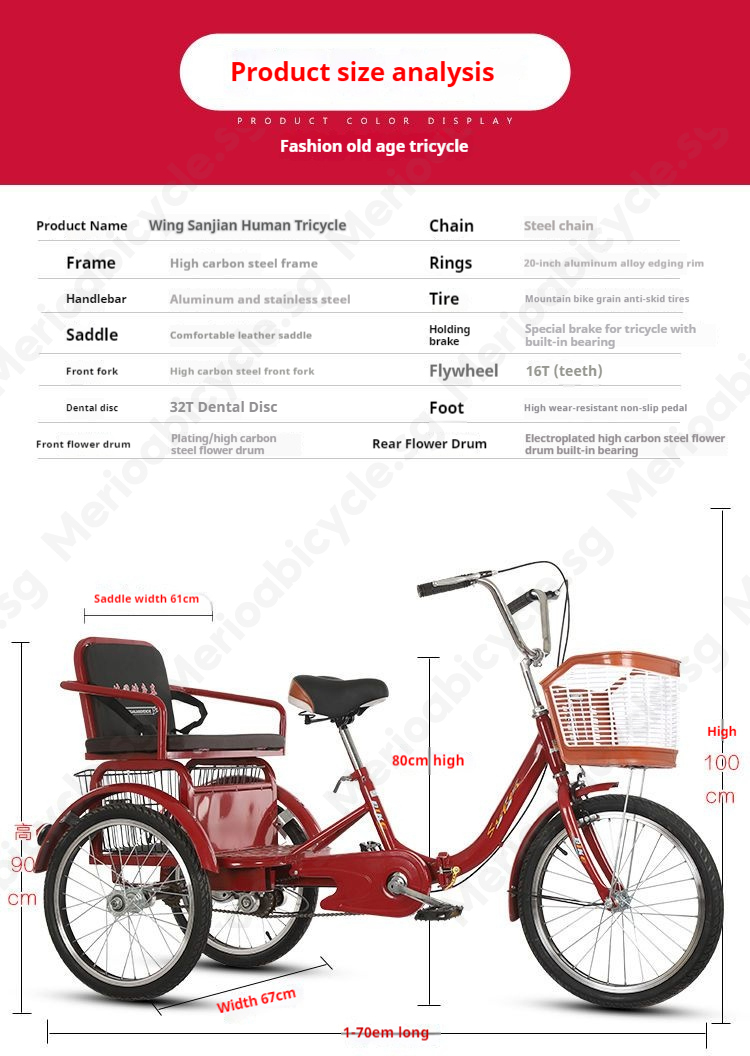 New elderly tricycle, rickshaw, elderly mobility bike, foot pedal ...