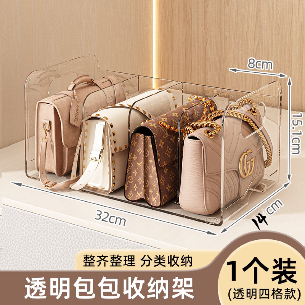 Bag Organiser Stackable Bag Storage Box Transparent Divider Handbag ...