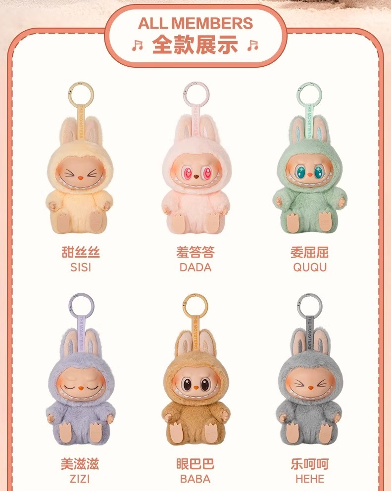 POPMART 2set LABUBU Have A Seat+MACARON POPMART 2set LABUBU Have A