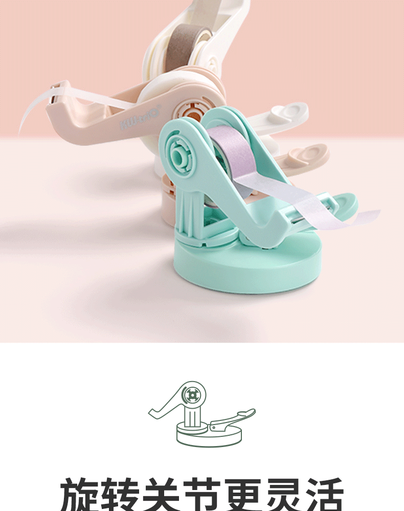 KW-triO Tape Cutter Tape Tool Tape Holder Base Tape Dispenser School ...
