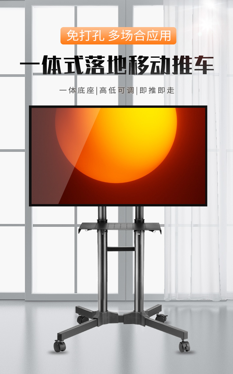 SG STOCK LCD TV stand, mobile floor stand, monitor hanger, integrated ...