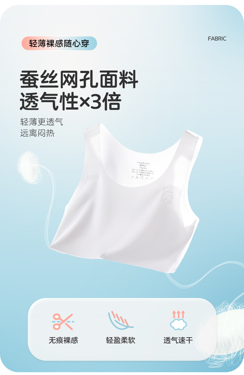 breathable development innerwear girl kid bra junior cup student ...