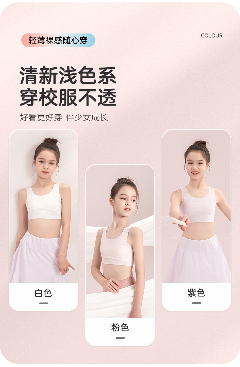 breathable development innerwear girl kid bra junior cup student ...