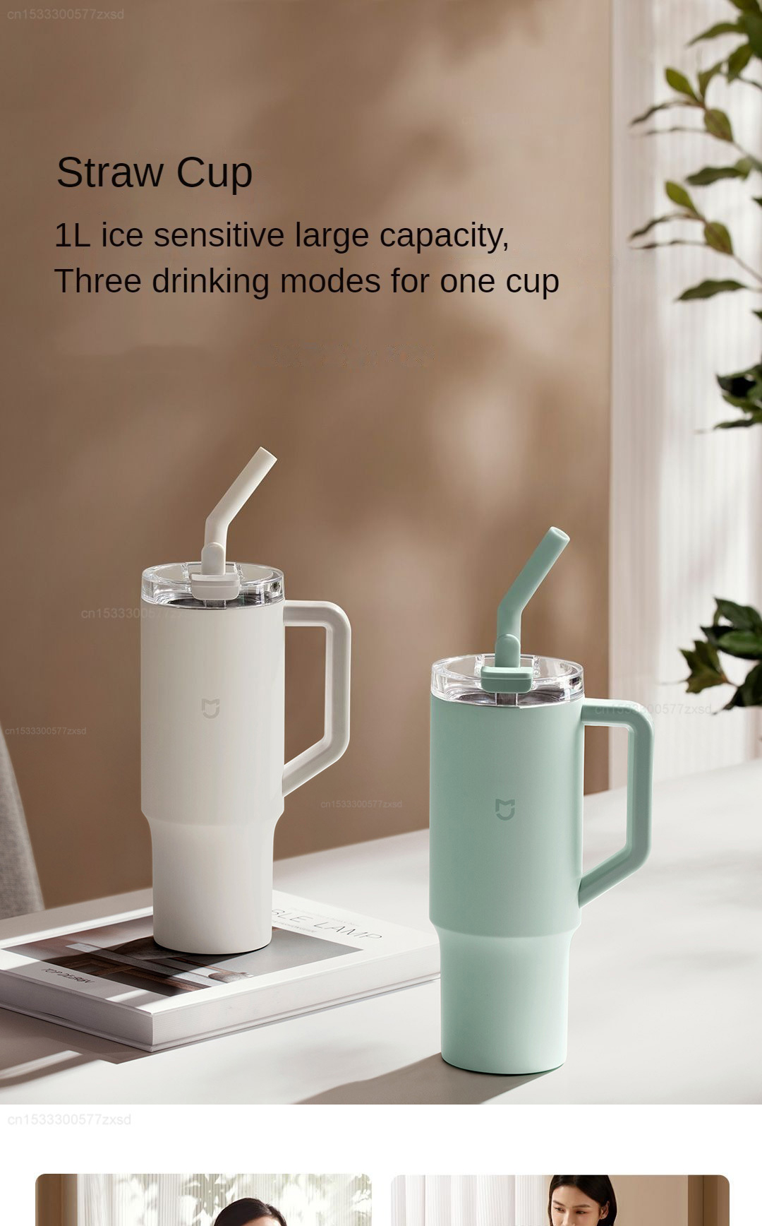 Xiaomi Mijia Straw Cup 1L description image