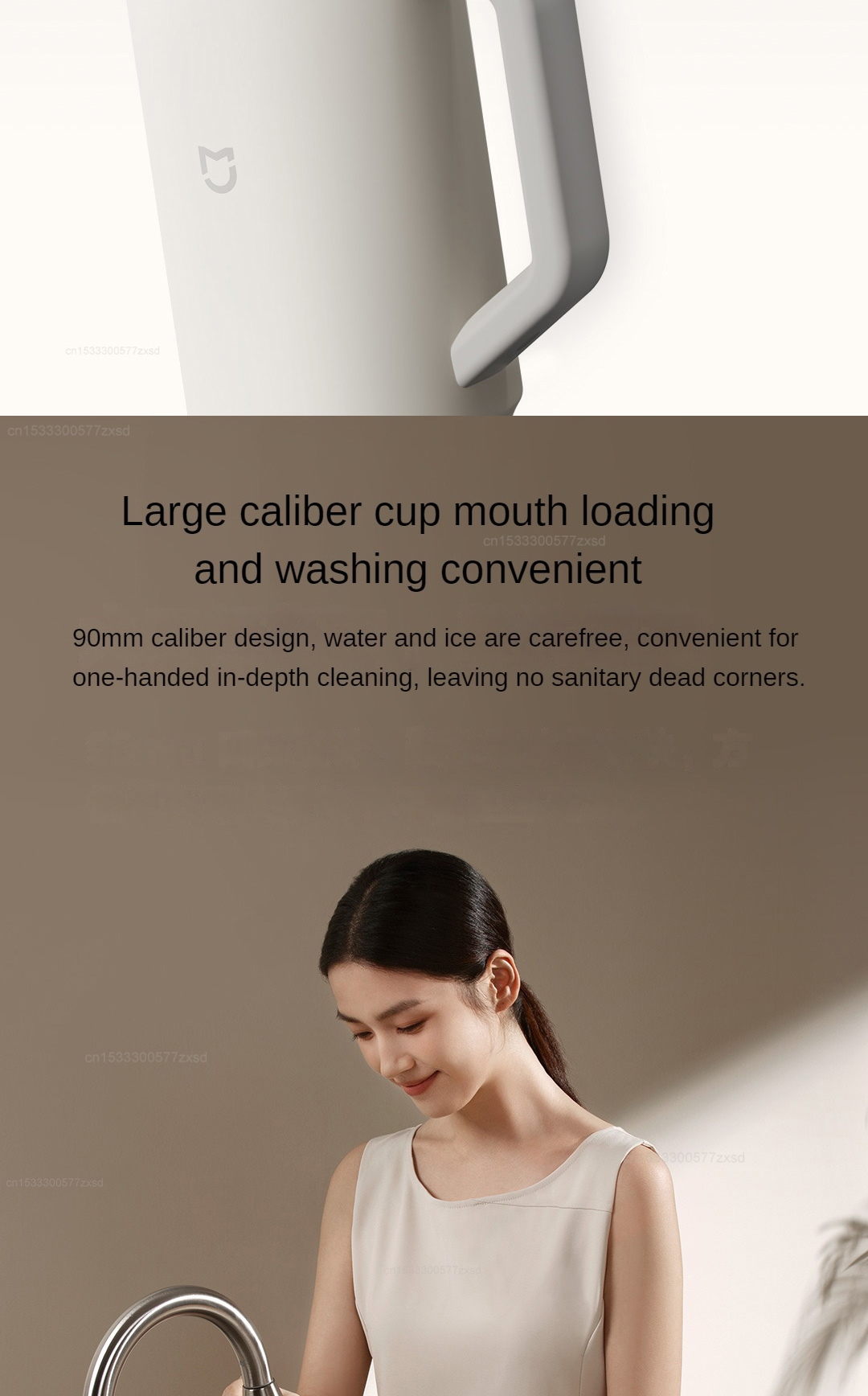 Xiaomi Mijia Straw Cup 1L description image 9