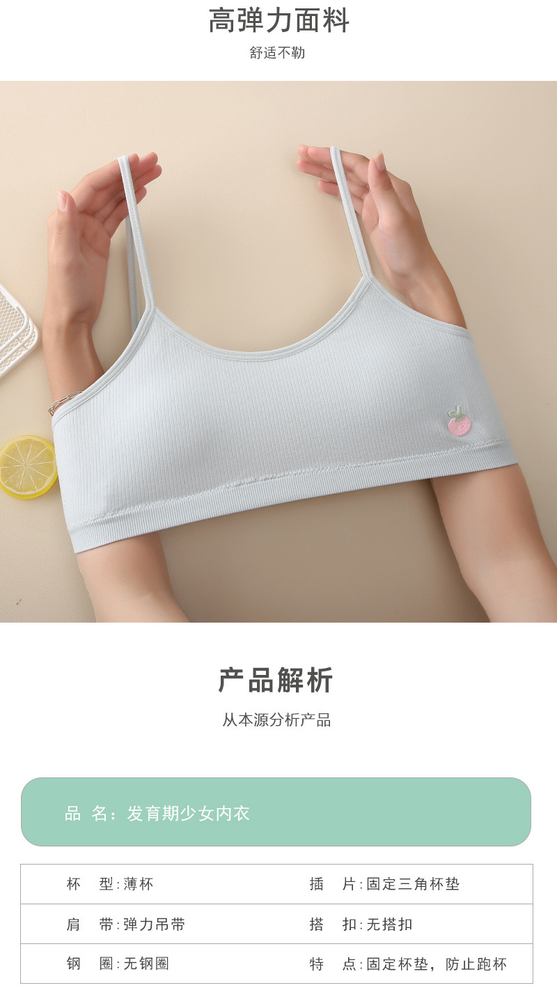 girls lingerie junior bra student vest puberty inner Teen cup children ...