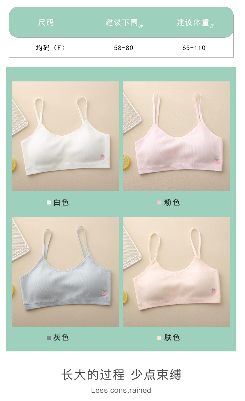 girls lingerie junior bra student vest puberty inner Teen cup children ...
