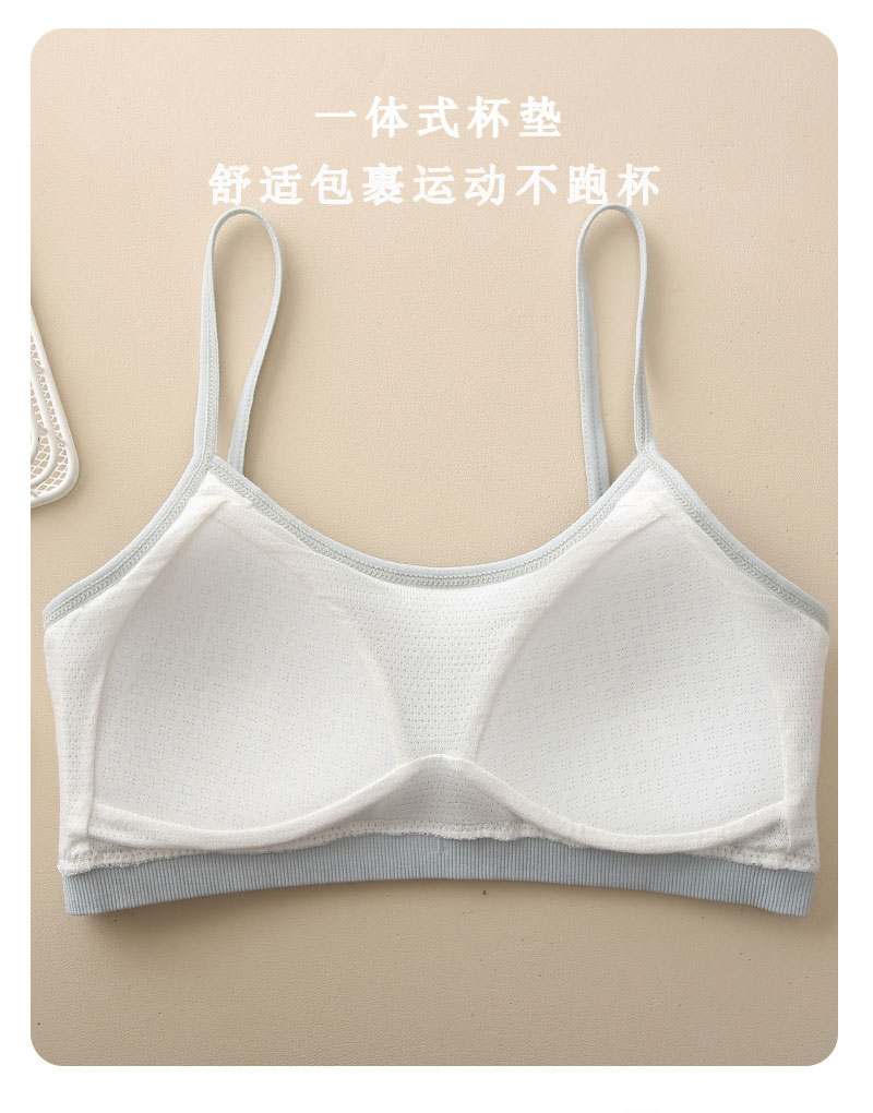 girls lingerie junior bra student vest puberty inner Teen cup children ...