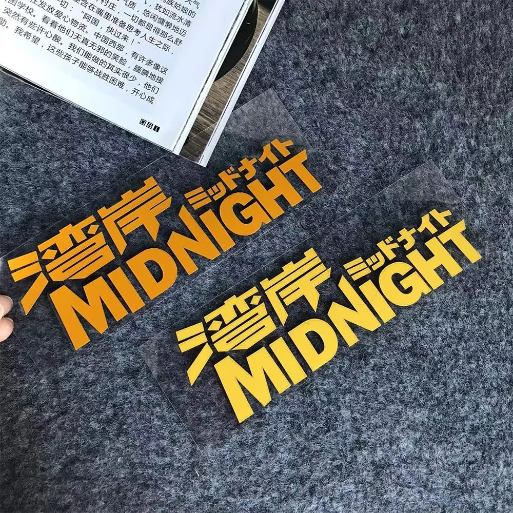 JDM Wangan MIDNIGHT Racing Game Car Scooter Motorcycle Reflective Vinyl ...