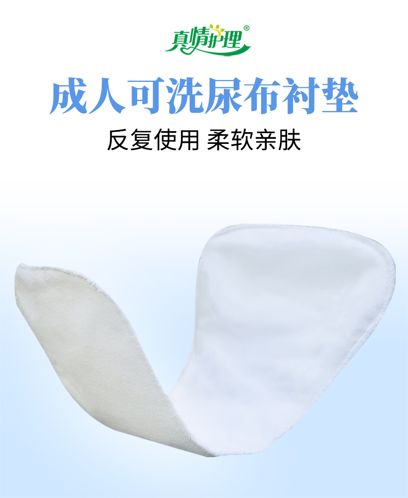 🚚3-Layer Microfiber Inserts for Adult Cloth Diapers Large Absorbent ...