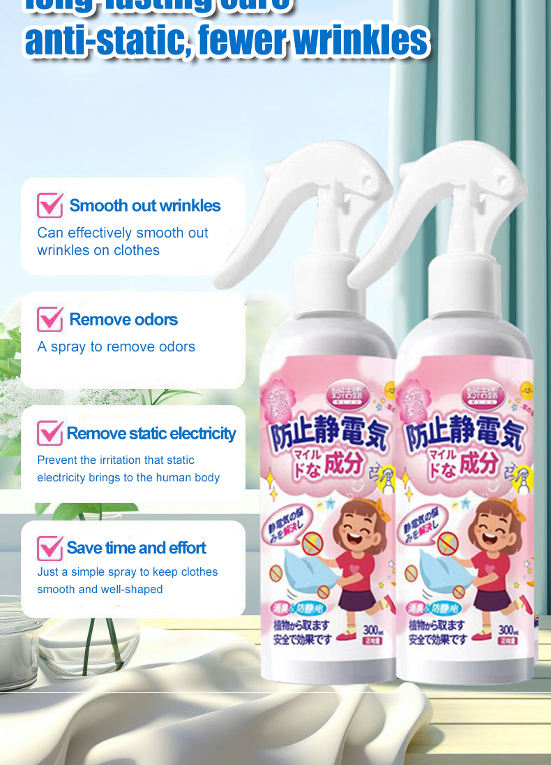 【SG Ready Stock】Wrinkle releaser spray Anti-static fabric softener No ...