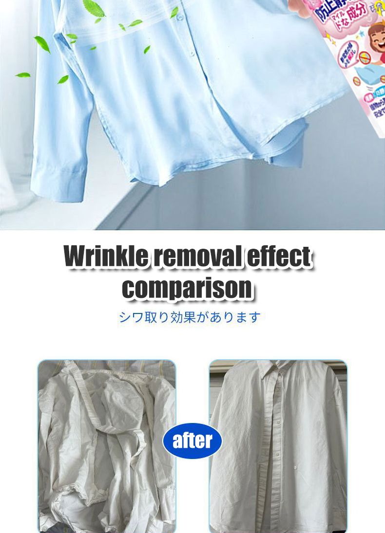 【SG Ready Stock】Wrinkle releaser spray Anti-static fabric softener No ...