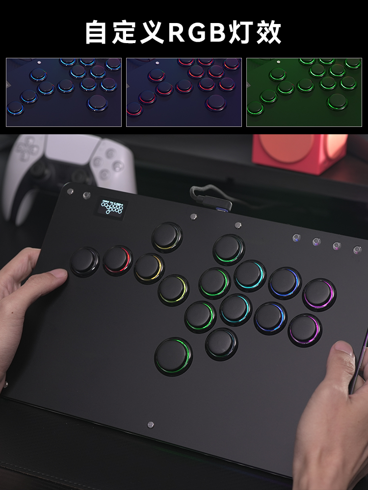 Haute42 Leverless Controller for Arcade Gaming: R16 Retro Rims Series ...