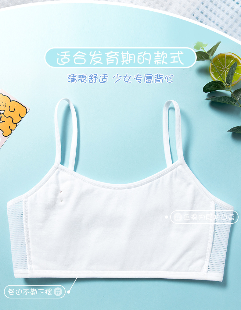 girl lingerie development kids bra junior cotton wide shoulder vest ...