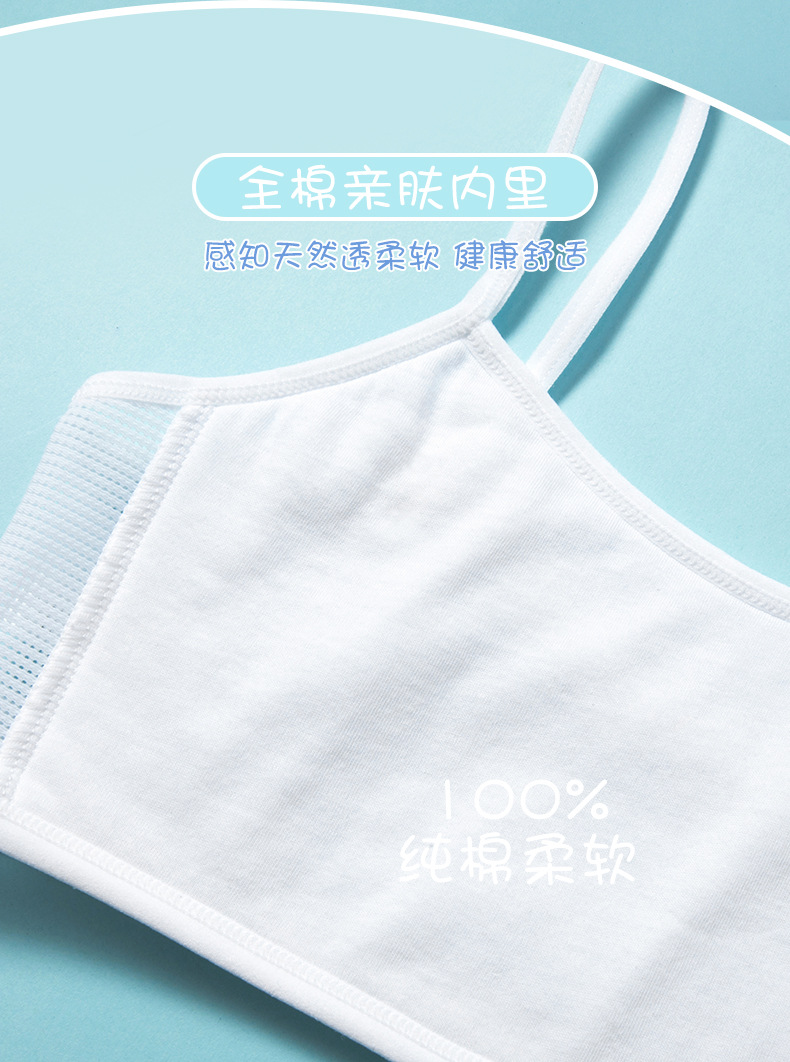 girl lingerie development kids bra junior cotton wide shoulder vest ...