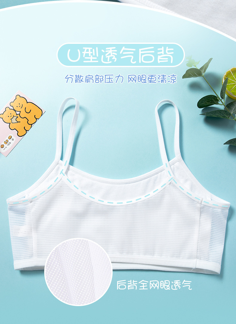 girl lingerie development kids bra junior cotton wide shoulder vest ...