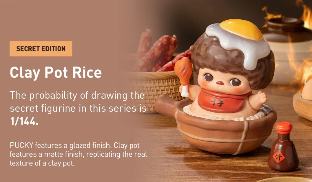 POPMART PUCKY THE FEASTシリーズ シークレット