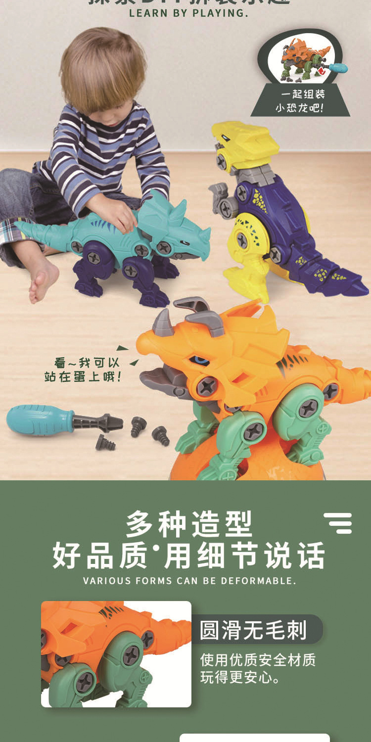 Dinosaur Transformers Robot in Take Apart Toys Set for boy kid