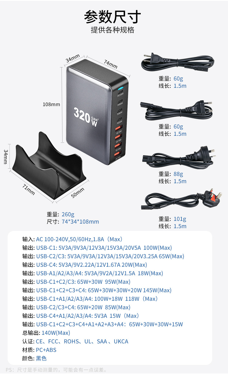 320W GaN Charger Desktop Charger 4A4C Gallium Nitride Charger 8-port ...