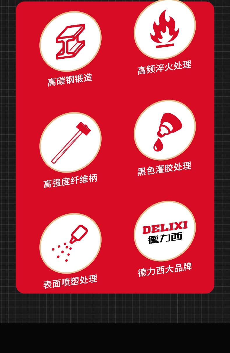 [DELIXI] Delisi Hammer Octagonal Hammer Hammer Tool Solid Wall Smashing ...