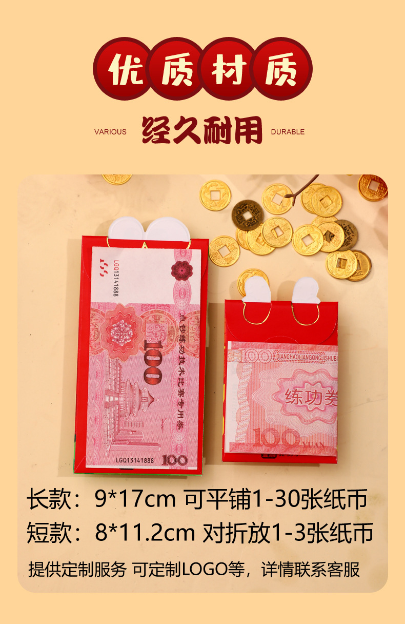 6 PCS 2025 CNY Red Packet Red Envelope Chinese New Year Angbao Year of