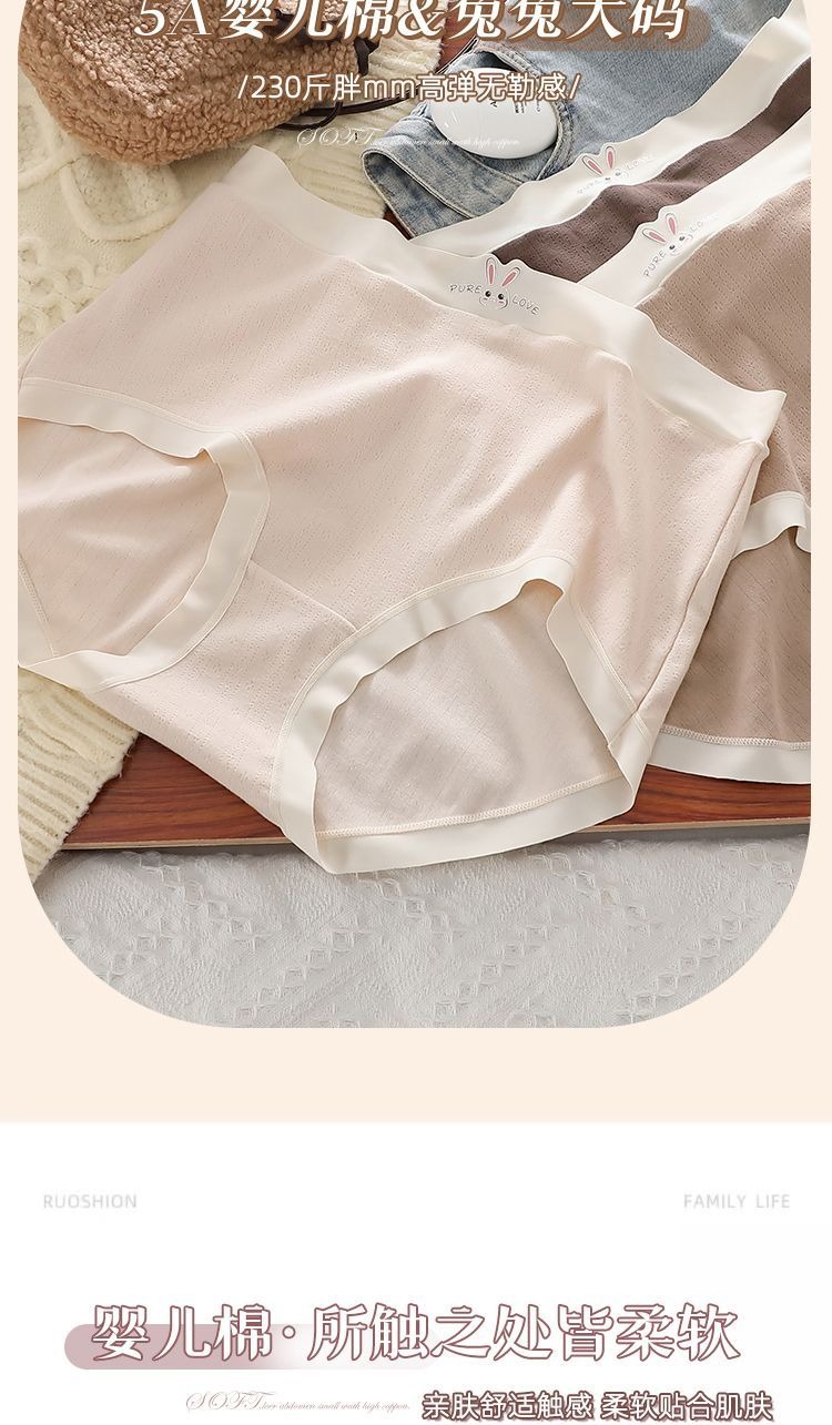 3PCS/Set Cotton Panties Plus Size Underwear Women Pure Cotton High ...