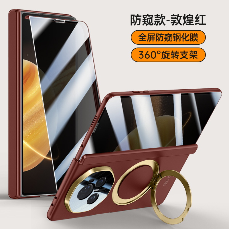 Golden Armor Series Rotating Bracket Magnetic Ring Phone Cover for ...