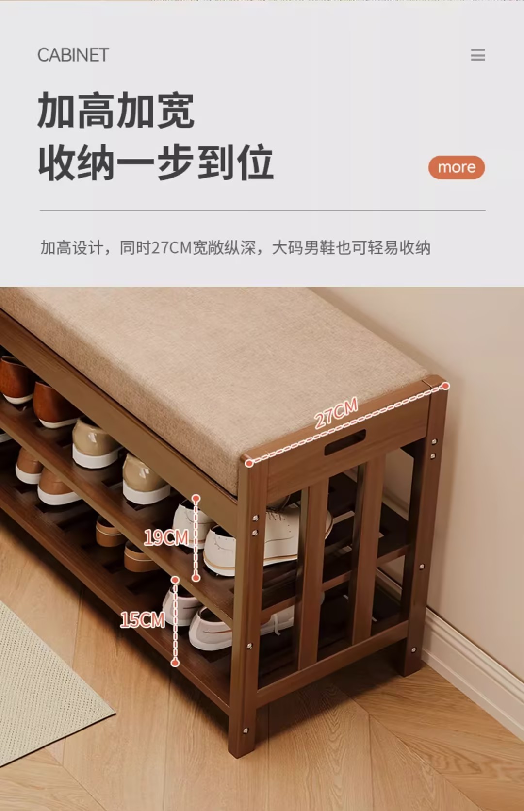 This Tiny Shoe Bench Is Secretly Organizing Every Single Pair in Your Home