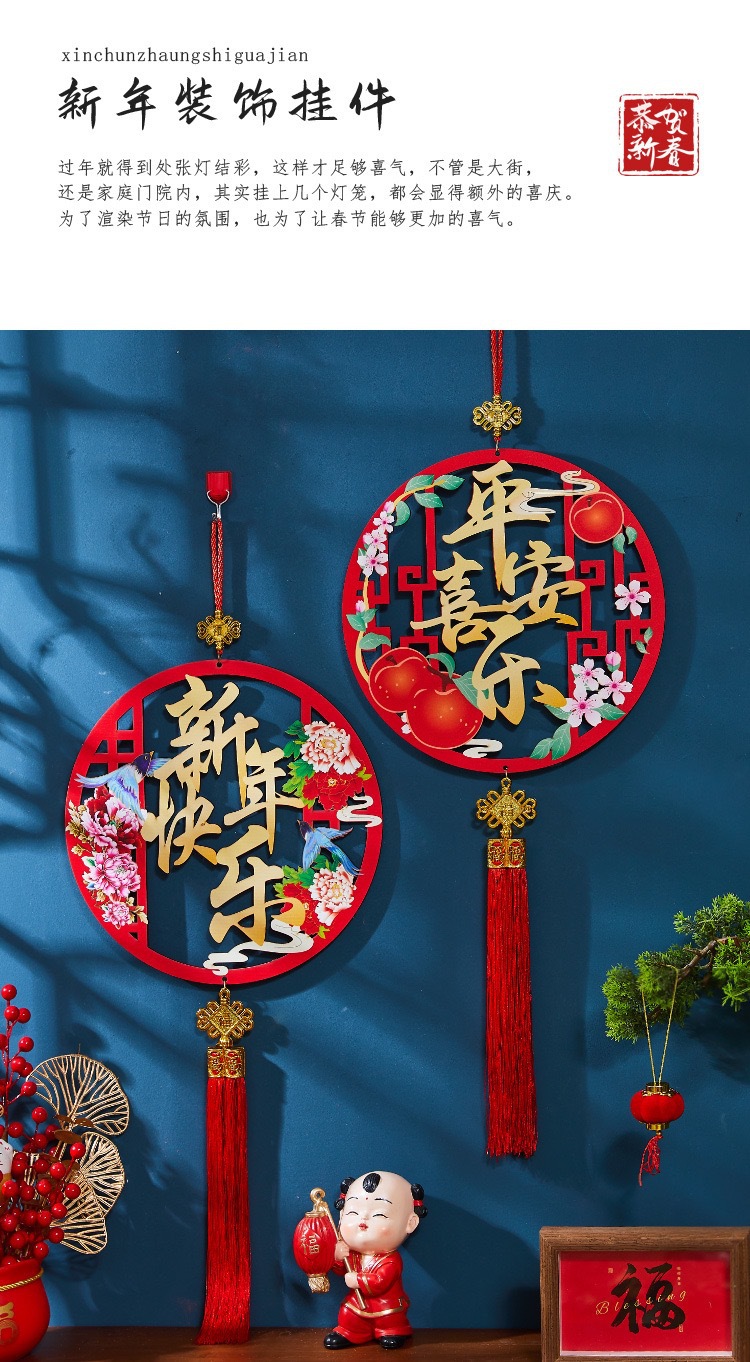 Chinese New Year Hanging Decoration Wooden Pendant Door/Wall Decoration