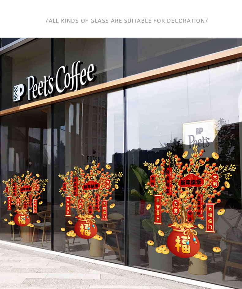 Money Tree Electrostatic Window Sticker Chinese New Year Decal Shop ...