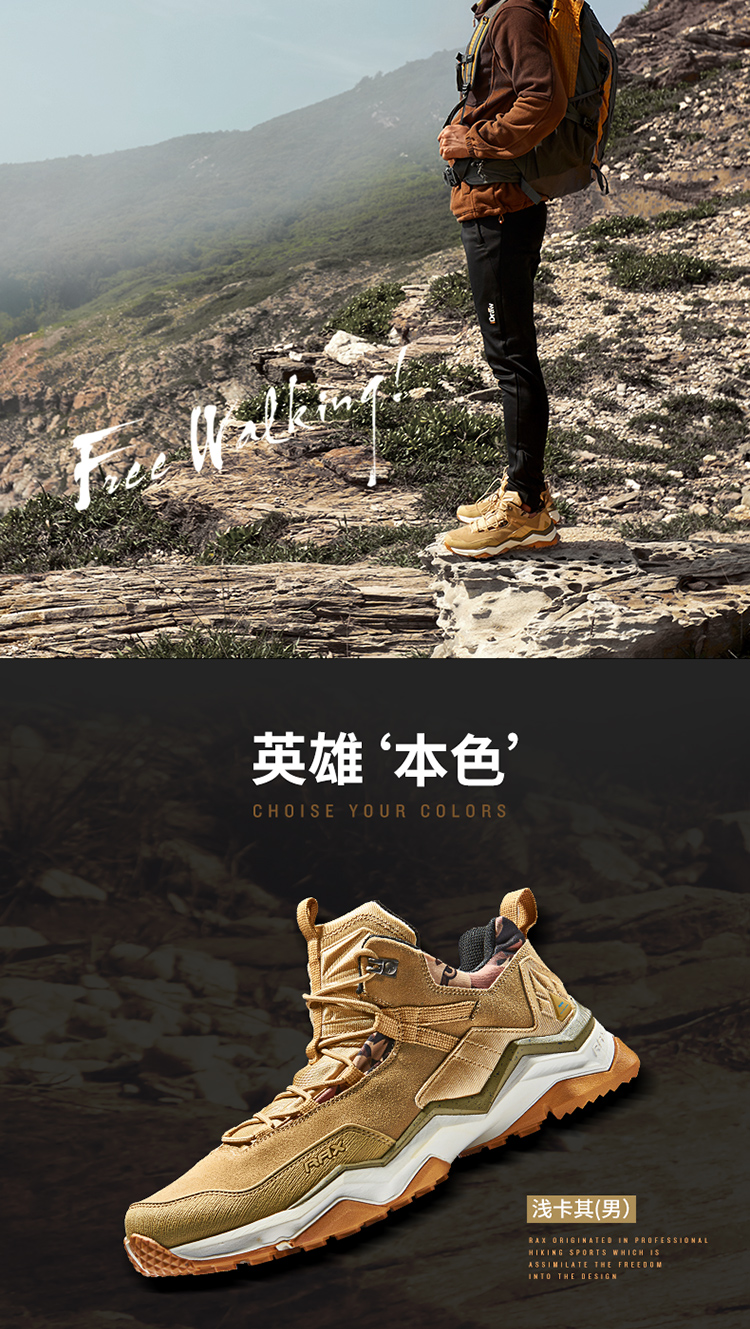 RAX Men's Lightweight Non-Slip Wear-resistant Water Repellent