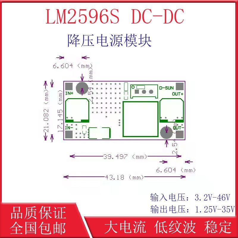 Buck Power Module LM2596S DC-DC 3A Voltage Regulator LM2576 Adjustable