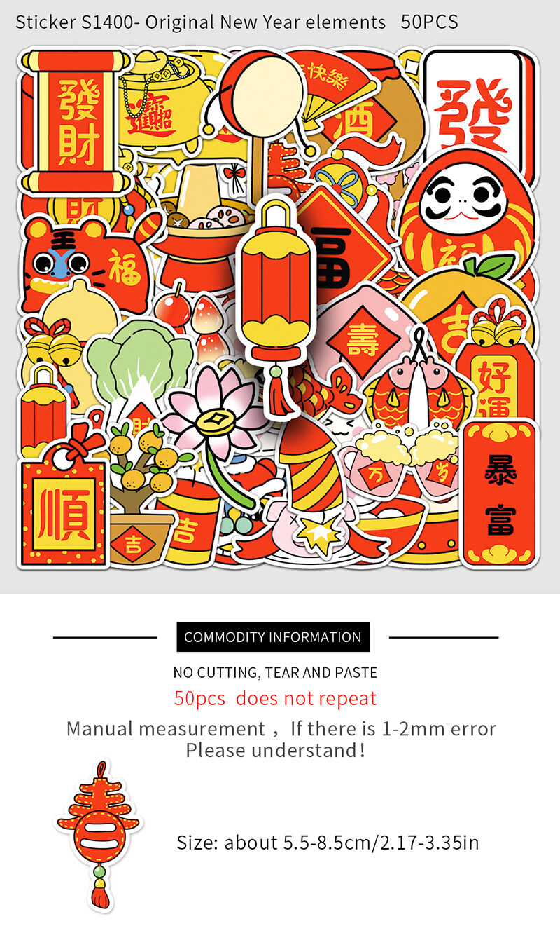 50pcs Chinese New Year Element Sticker WaterProof Removable Scrapbook ...