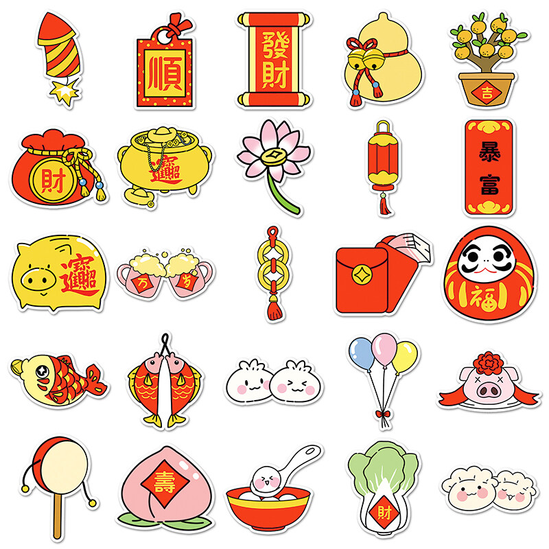 50pcs Chinese New Year Element Sticker WaterProof Removable Scrapbook ...