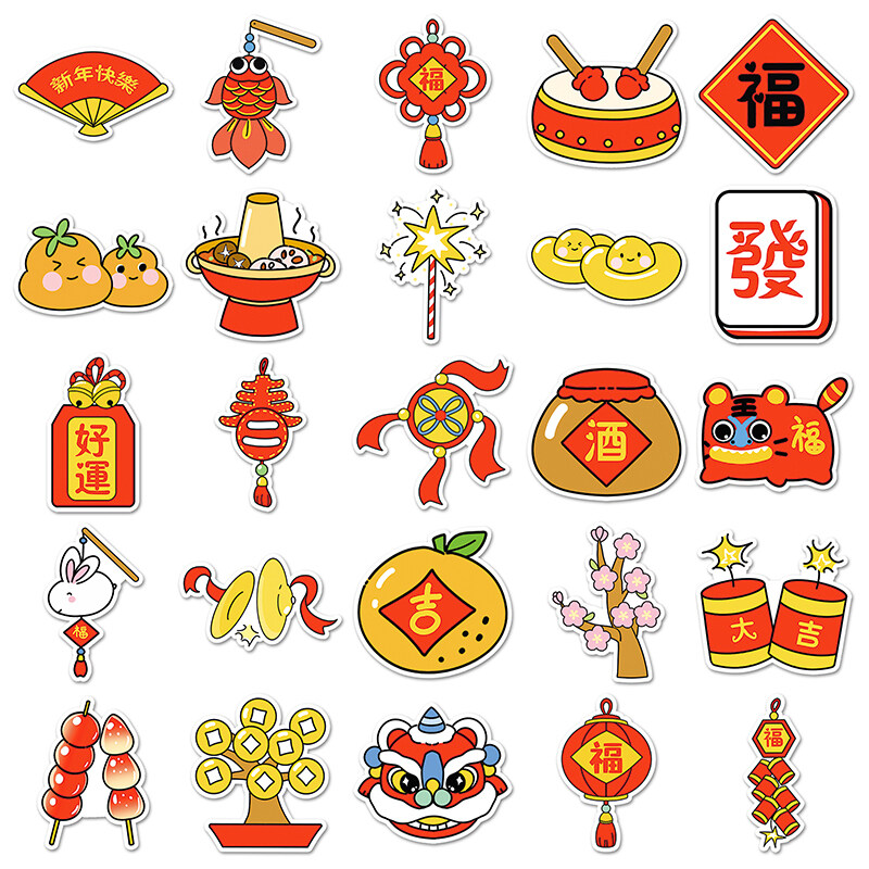 50pcs Chinese New Year Element Sticker WaterProof Removable Scrapbook