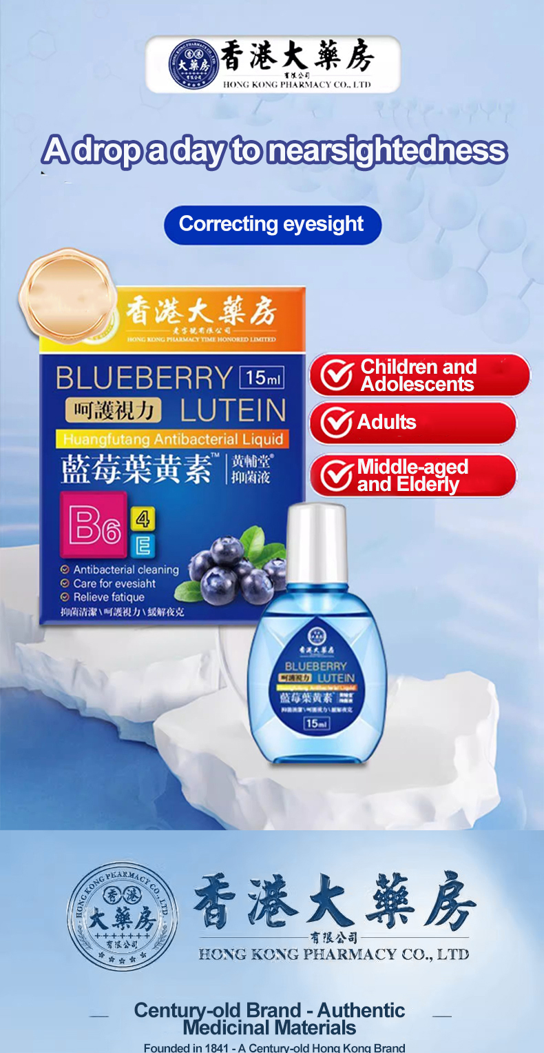 【SG STOCK】Eye Drops for Dry Eyes blueberry lutein 15ML Refresh Plus Eye ...