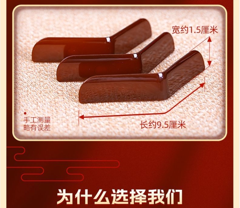 【现货】Erhu Corner Protection Patch Celluloid Protection Snakeskin Piano ...
