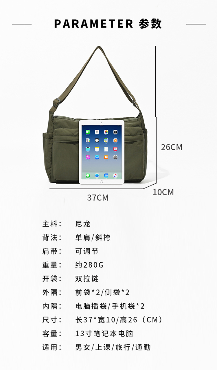 Messenger Bag Small Square Simple And Versatile Nylon Multi Compartment