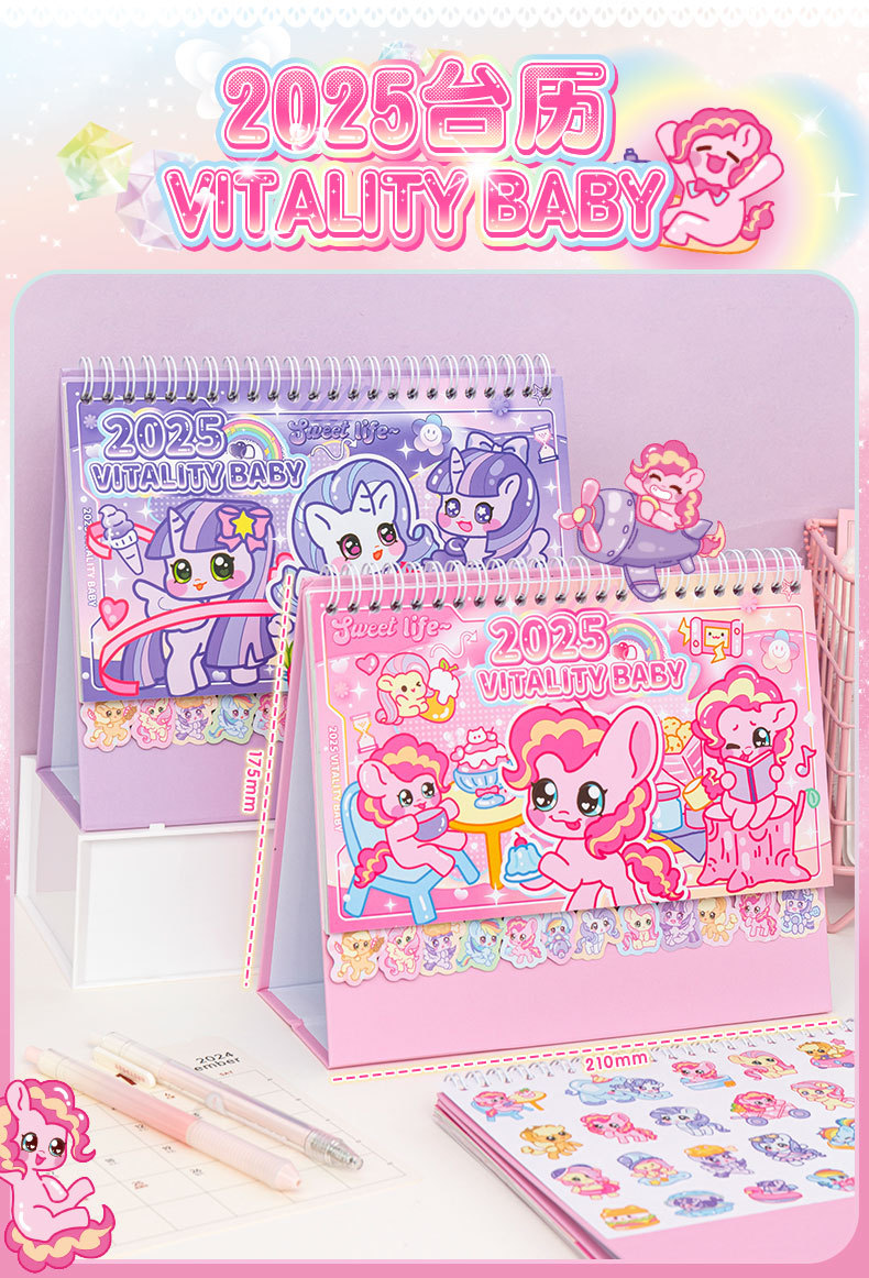 【ready stock】小马宝莉 日历 2025年台历 可爱 卡通 大号记事本 2024新款 桌面摆件My Little Pony ...