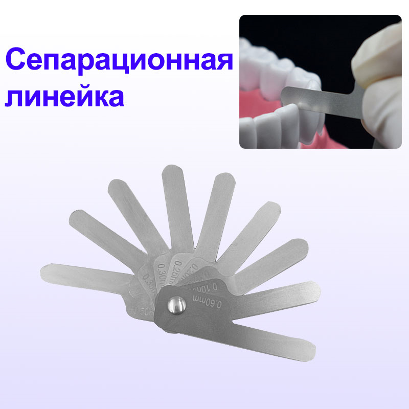 9 size Dental Teeth Gap Measuring Ruler Interproximal Reduction Ipr ...