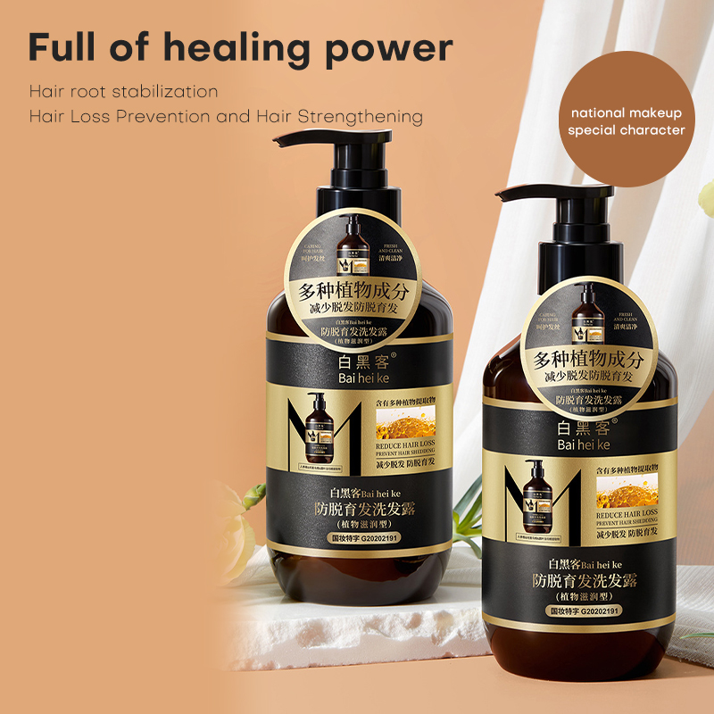Hair growth shampoo to prevent hair loss 400ml Herbal anti-hair loss ...