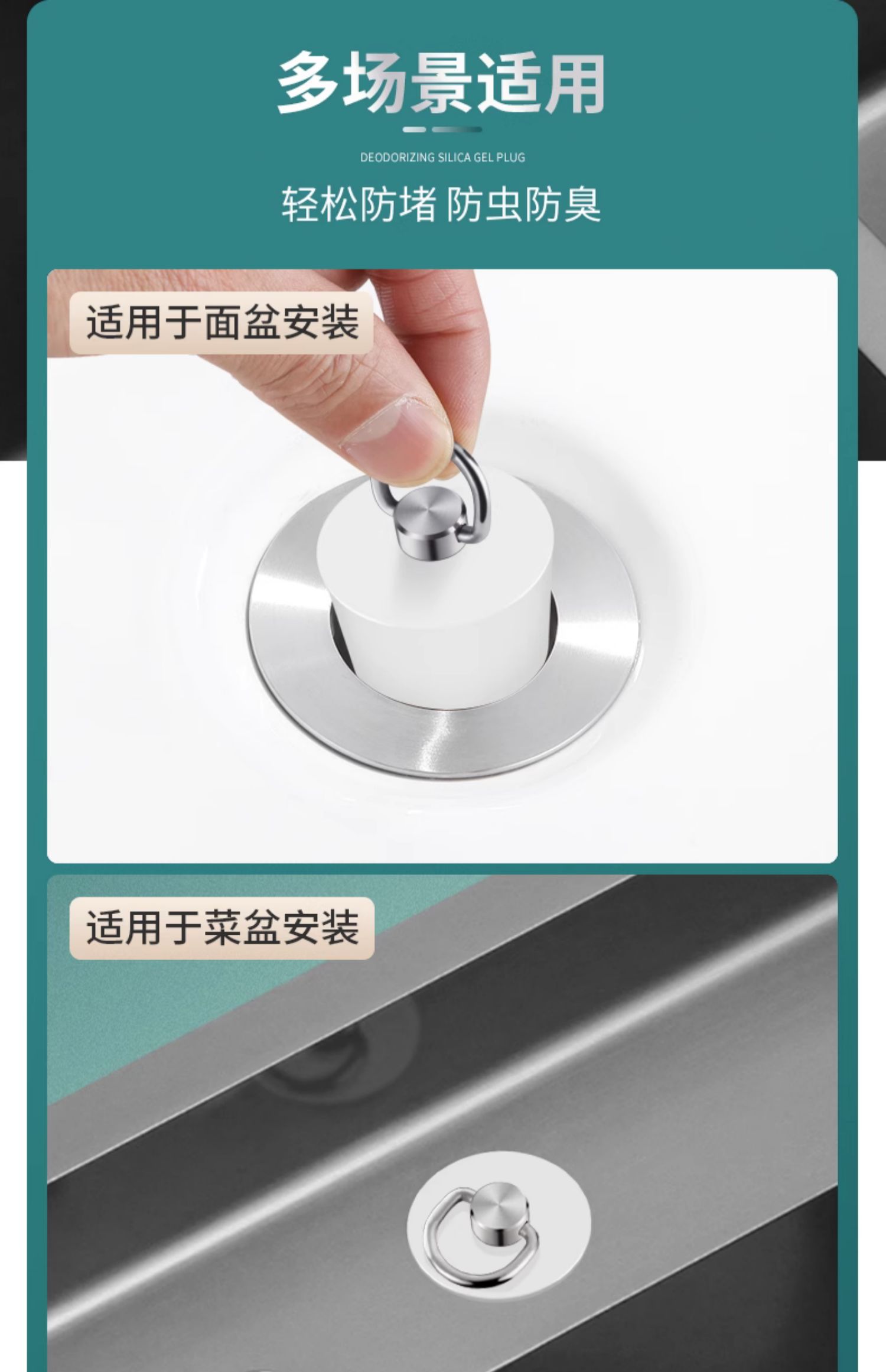 [Ready Stock] Sewer Sealer Floor Drain Plugging Hole Plug Blocker PVC ...