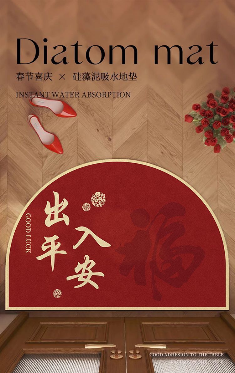 CNY Bathroom Floor Mat Super Soft House Carpet Diatomaceous Mud Chinese ...