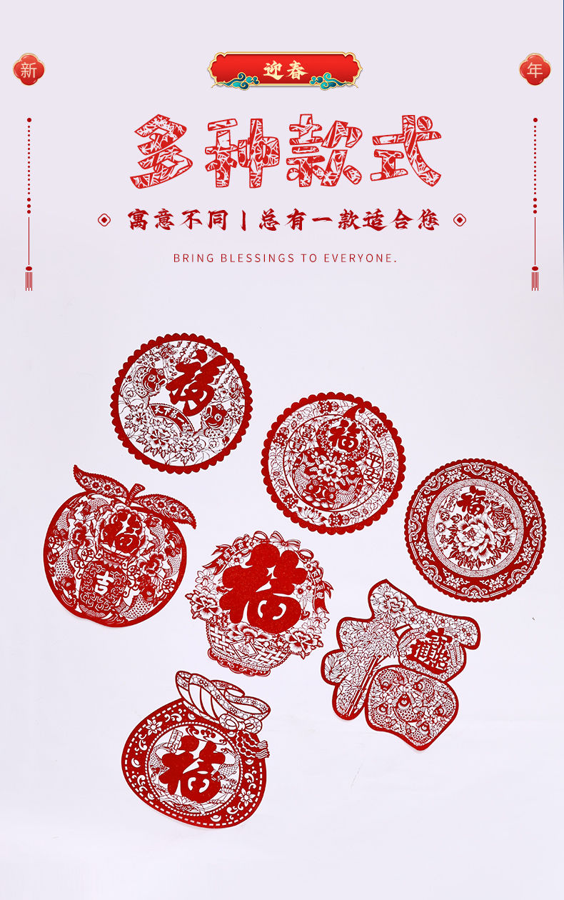 60/100cm Big FU Sticker Flocking Courtyard Door Sticker Chinese New ...
