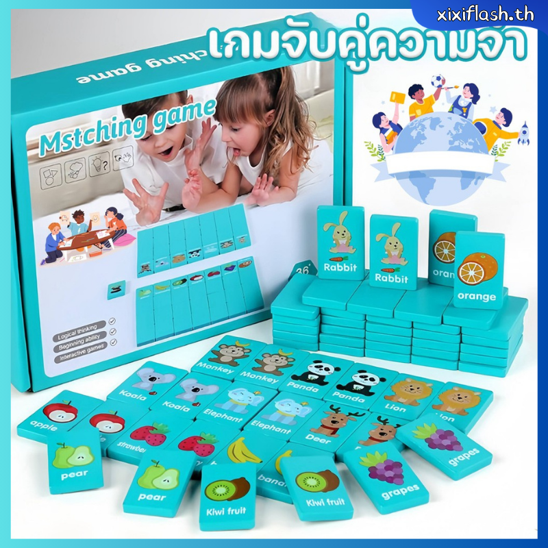 Memory Matching Game for Kids, Preschool Board Game, Fun, Compact Size ...