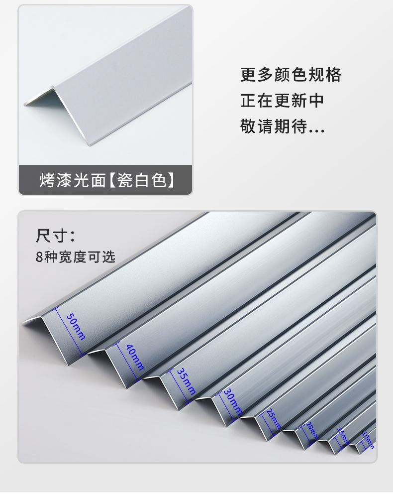 Self-Adhesive Aluminium Alloy Corner Protection Strip Corner Protection ...
