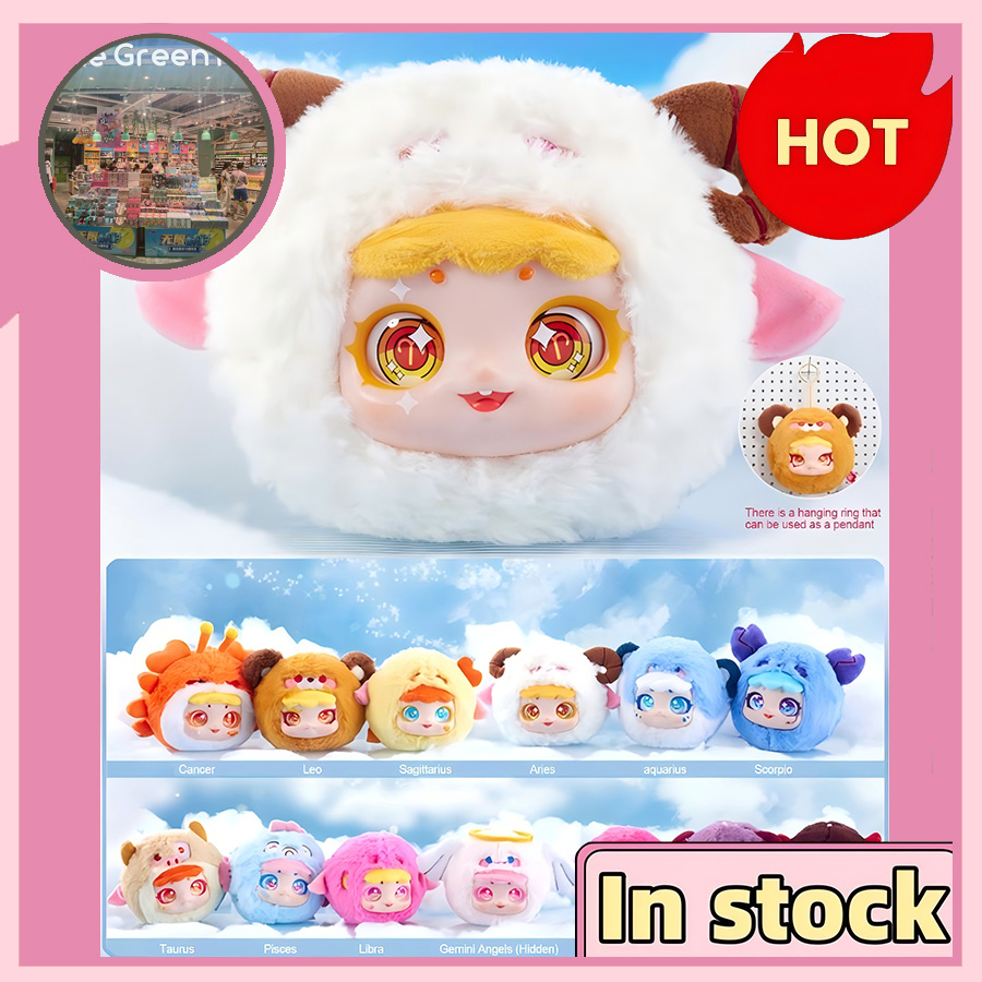 Random Box Baby Three V3/V2/V1 Blind Doll Official Merchandise ...