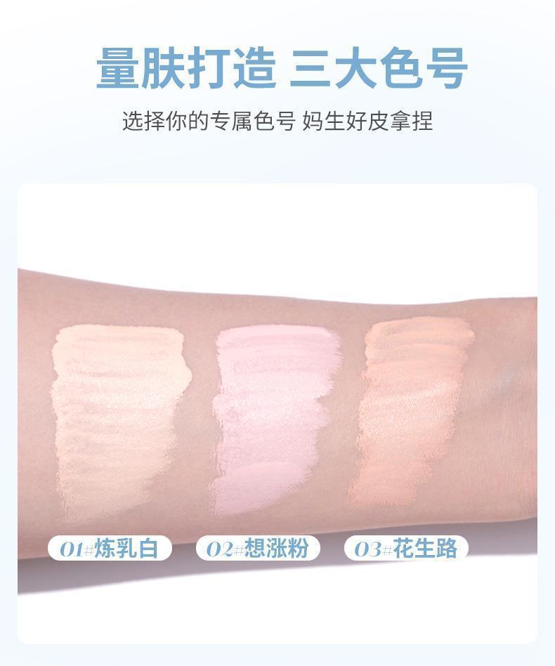 Aztk Patch Lotion Concealer Pen Face Brightening Concealer Cover Spots ...